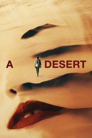 A Desert（原題）のポスター