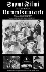 村の靴職人のポスター