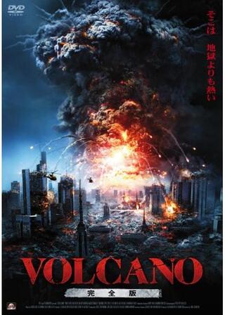 VOLCANOのポスター