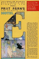 ホテルEのポスター