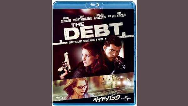 ペイド・バック 解説・レビュー・評価 映画ポップコーン