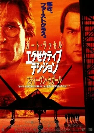 ブレーキ ダウン 解説 レビュー 評価 映画ポップコーン