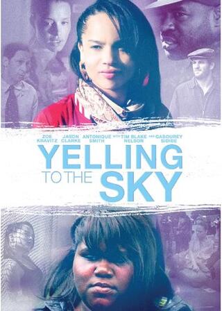 エーリング・トゥ・ザ・スカイ（原題）のポスター