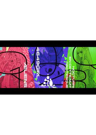 GROTESQQQUE -グロテスク-のポスター