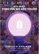 BTS ARMY：FOREVER WE ARE YOUNGのポスター