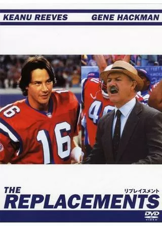 リプレイスメントのポスター