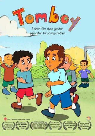 Tomboy（原題）のポスター