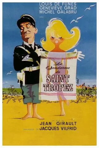 大混戦のポスター