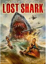 ロスト・ジョーズのポスター