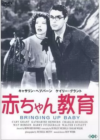 赤ちゃん教育のポスター