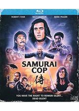 Samurai Cop（原題）のポスター