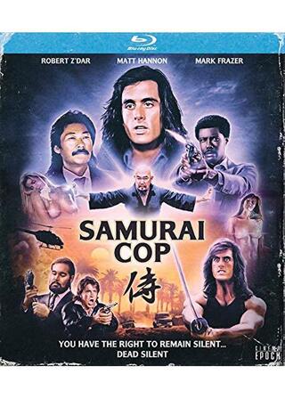 Samurai Cop（原題）のポスター
