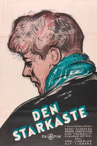 一番強い者のポスター