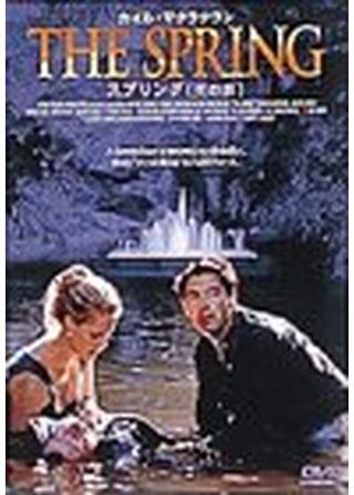 スプリング 死の泉のポスター