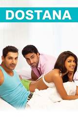 Dostana（原題）のポスター