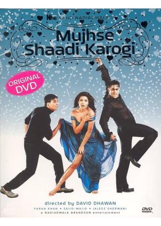 ボクと結婚して！のポスター