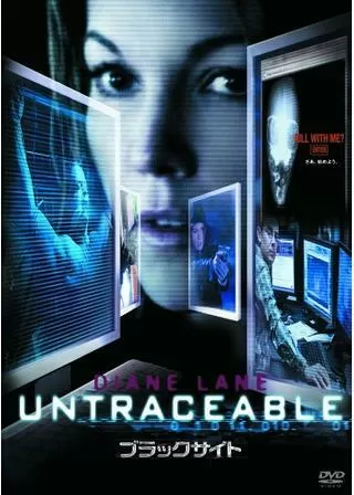 ブラックサイトのポスター