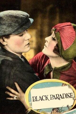 暗黒の楽園のポスター