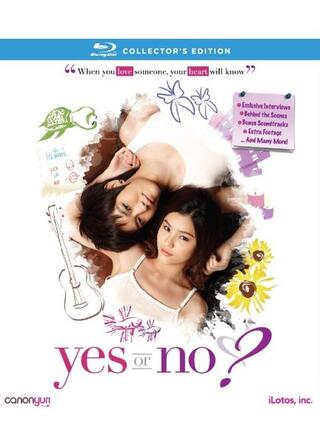 ジェリーフィッシュの恋のポスター