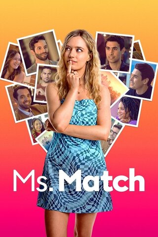Ms. Match（原題）のポスター