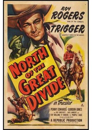 正義の国境のポスター