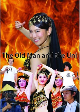 The Old Man and the Uni(Uzi)のポスター
