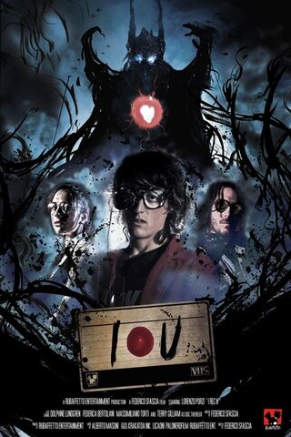 I rec u（原題）のポスター