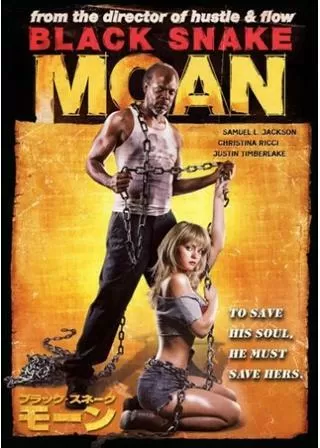 ブラック・スネーク・モーンのポスター