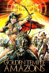 艶獄戦士アマゾンズのポスター
