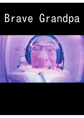 Brave Grandpaのポスター