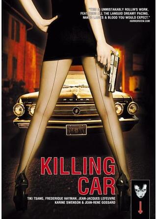 Killing Car（原題）のポスター