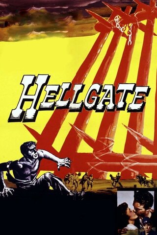虐殺の砂漠のポスター