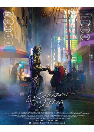 ムーンハートのポスター