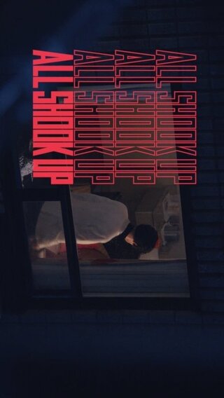 恋に痺れてのポスター