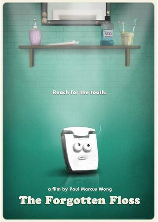 忘れられたデンタルフロスのポスター