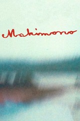 Makimono（原題）のポスター