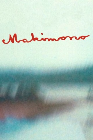Makimono（原題）のポスター