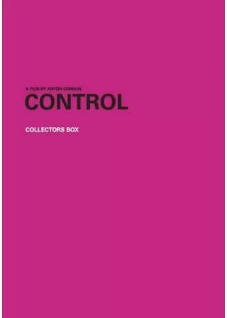 コントロールのポスター