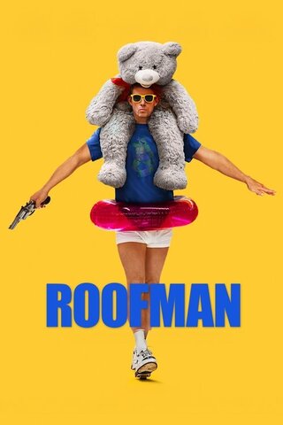 Roofman（原題）のポスター