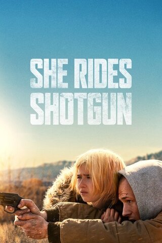 She Rides Shotgun（原題）のポスター