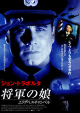 レスリー ステファンソン 映画ポップコーン