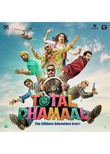 Total Dhamaal（原題）のポスター