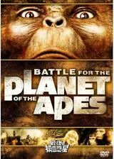 最後の猿の惑星のポスター