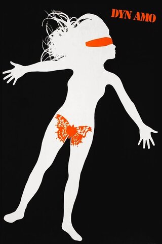 Dyn Amo（原題）のポスター