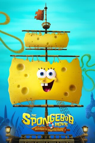 The SpongeBob Movie: Search for SquarePants（原題）のポスター