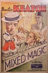 キートンの大魔術師のポスター