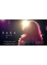 BARAのポスター