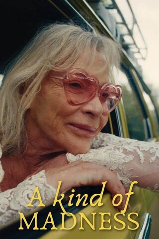A Kind of Madness（原題）のポスター