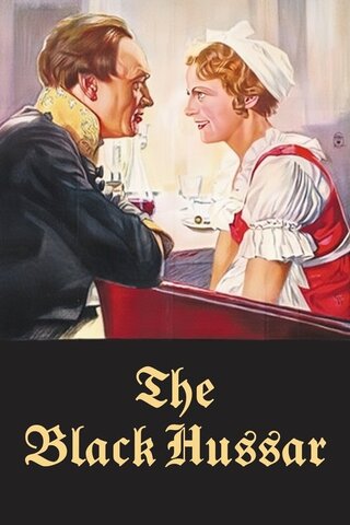 黒騎士のポスター