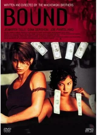 バウンドのポスター